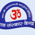 bal sanskar kendra android application logo